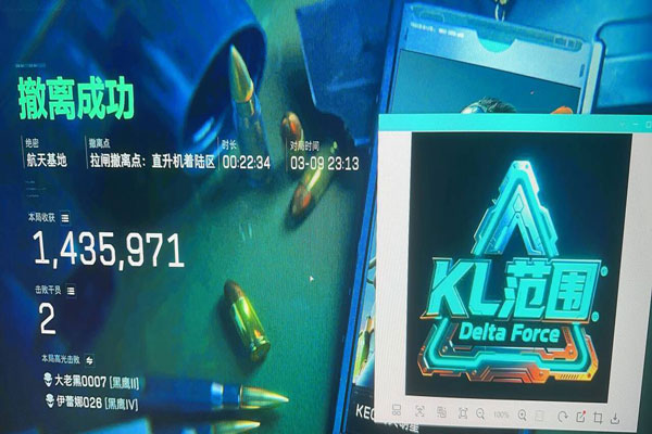 三角洲最新辅助透视自瞄效果